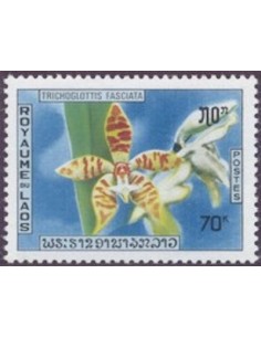 Timbre Poste Laos N° 0235 Obli philatelie foxtimbre