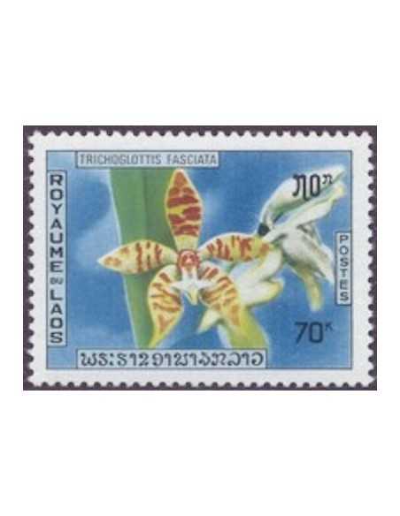 Timbre Poste Laos N° 0235 Obli philatelie foxtimbre
