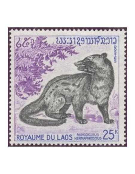 Timbre Poste Laos N° 0236 Obli philatelie foxtimbre