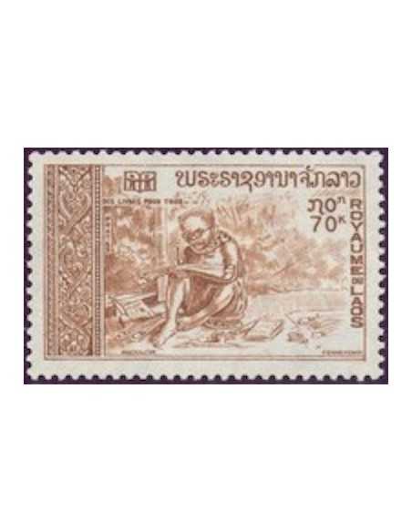 Timbre Poste Laos N° 0244 Obli philatelie foxtimbre