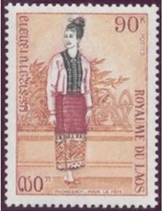 Timbre Poste Laos N° 0253 Obli philatelie foxtimbre