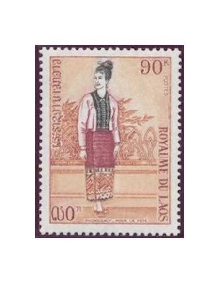 Timbre Poste Laos N° 0253 Obli philatelie foxtimbre