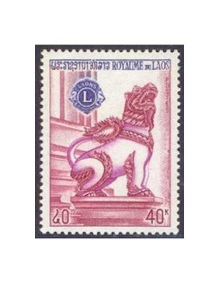 Timbre Poste Laos N° 0254 Obli philatelie foxtimbre