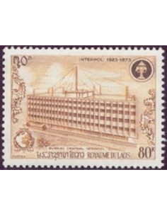 Timbre Poste Laos N° 0260 Obli philatelie foxtimbre