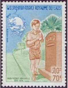 Timbre Poste Laos N° 0261 Obli philatelie foxtimbre