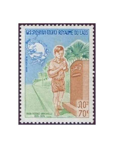 Timbre Poste Laos N° 0261 Obli philatelie foxtimbre