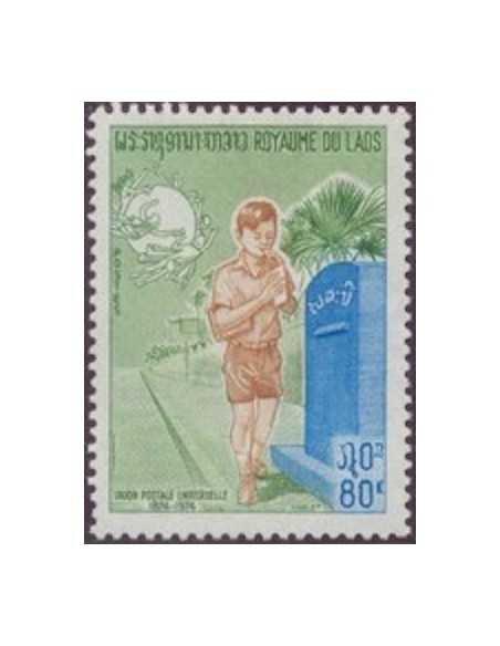Timbre Poste Laos N° 0262 Obli philatelie foxtimbre