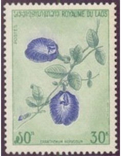 Timbre Poste Laos N° 0263 Obli philatelie foxtimbre