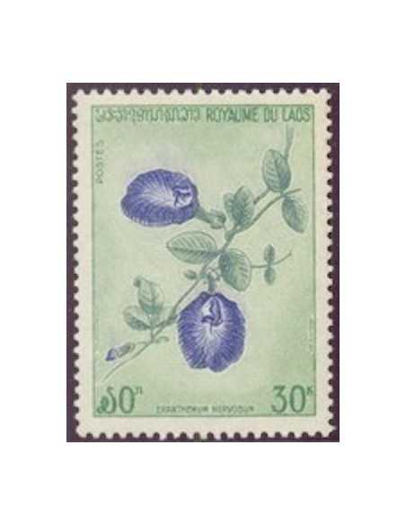 Timbre Poste Laos N° 0263 Obli philatelie foxtimbre