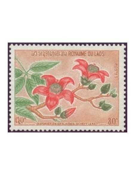 Timbre Poste Laos N° 0265 Obli philatelie foxtimbre