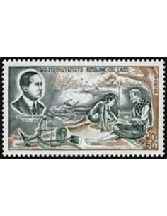 Timbre Poste Laos N° 0268 Obli philatelie foxtimbre