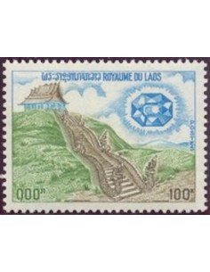 Timbre Poste Laos N° 0273 Obli philatelie foxtimbre