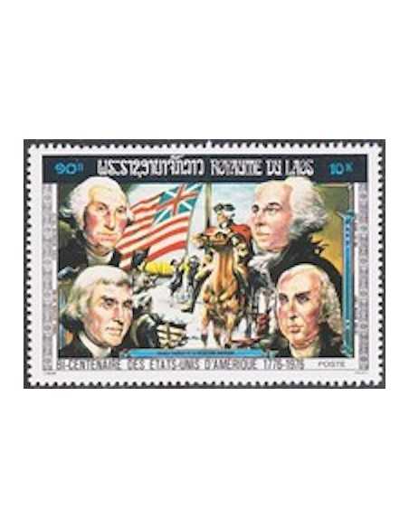 Timbre Poste Laos N° 0286A Obli philatelie foxtimbre