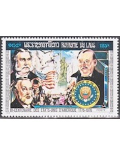 Timbre Poste Laos N° 0286F Obli philatelie foxtimbre