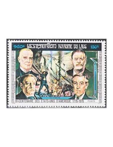 Timbre Poste Laos N° 0286G Obli philatelie foxtimbre