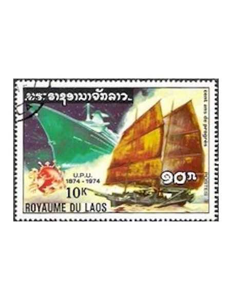Timbre Poste Laos N° 0289 Obli philatelie foxtimbre
