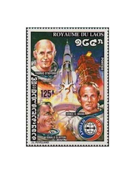 Timbre Poste Laos N° 0293 Obli philatelie foxtimbre