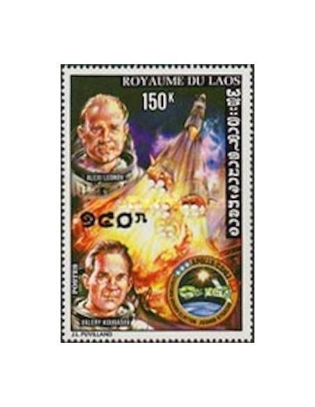 Timbre Poste Laos N° 0294 Obli philatelie foxtimbre