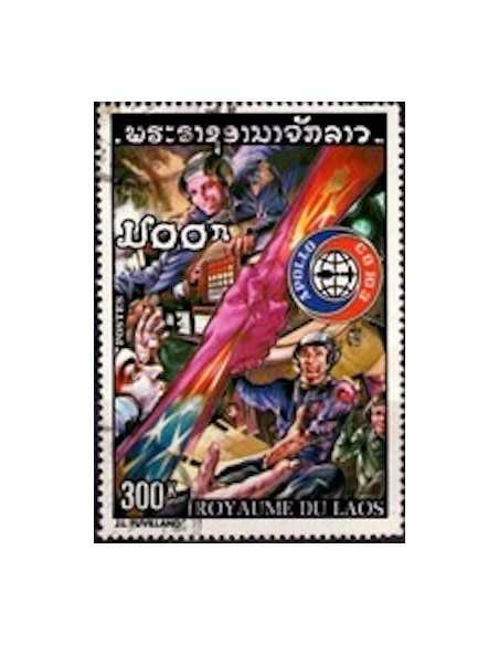 Timbre Poste Laos N° 0296 Obli philatelie foxtimbre