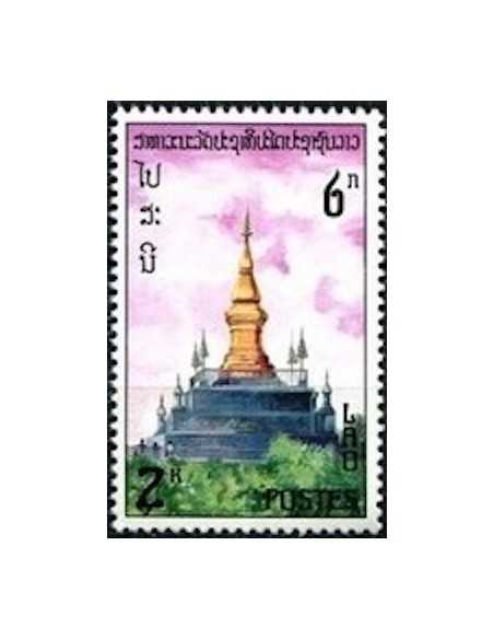 Timbre Poste Laos N° 0298 Obli philatelie foxtimbre