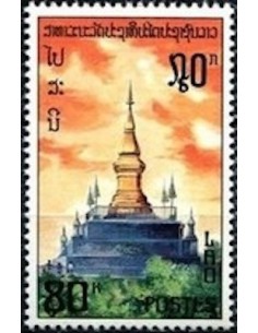 Timbre Poste Laos N° 0300 Obli philatelie foxtimbre