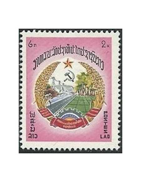 Timbre Poste Laos N° 0304 Obli philatelie foxtimbre