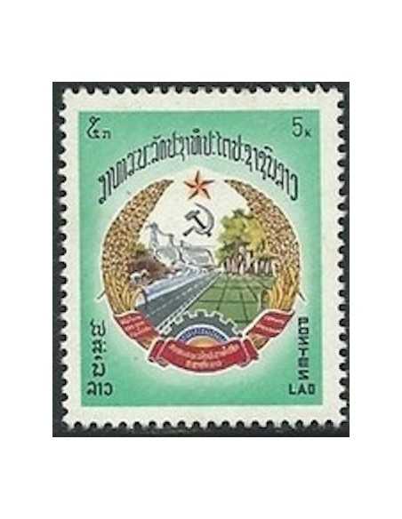 Timbre Poste Laos N° 0305 Obli philatelie foxtimbre