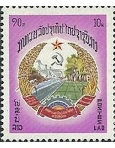 Timbre Poste Laos N° 0306 Obli philatelie foxtimbre