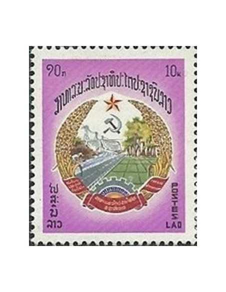 Timbre Poste Laos N° 0306 Obli philatelie foxtimbre