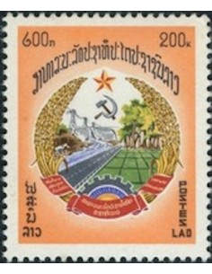 Timbre Poste Laos N° 0307 Obli philatelie foxtimbre