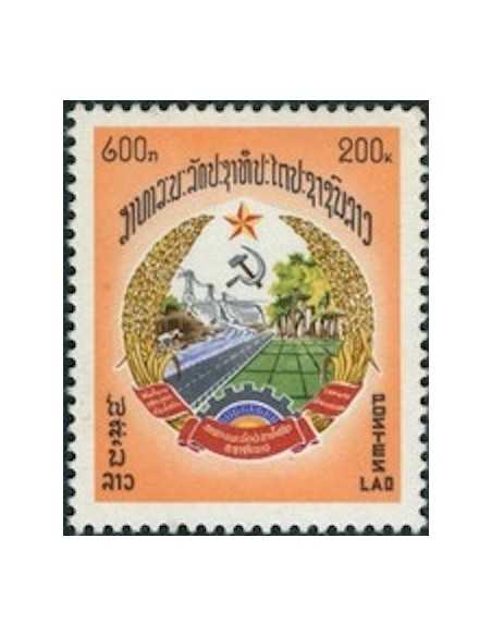 Timbre Poste Laos N° 0307 Obli philatelie foxtimbre