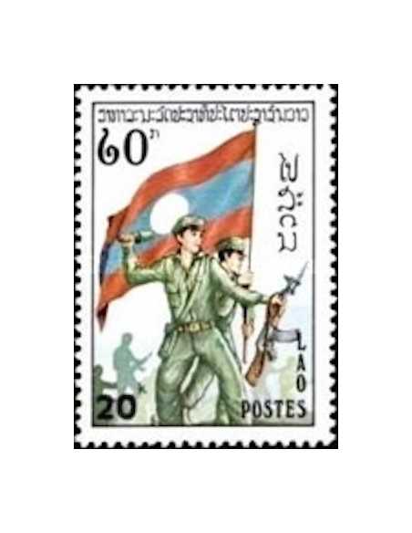 Timbre Poste Laos N° 0323 Obli philatelie foxtimbre