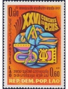 Timbre Poste Laos N° 0358 Obli philatelie foxtimbre