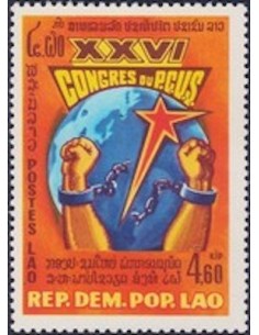 Timbre Poste Laos N° 0359 Obli philatelie foxtimbre