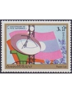 Timbre Poste Laos N° 0375A Obli philatelie foxtimbre