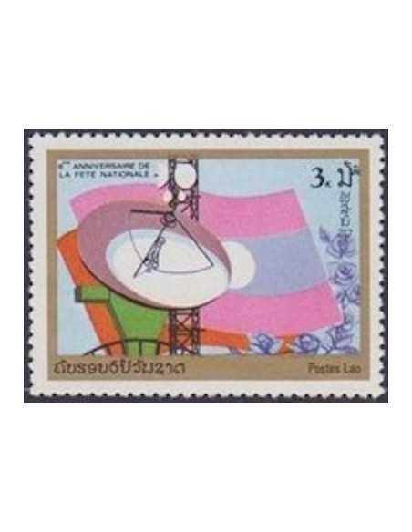 Timbre Poste Laos N° 0375A Obli philatelie foxtimbre