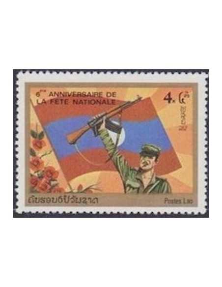 Timbre Poste Laos N° 0375B Obli philatelie foxtimbre