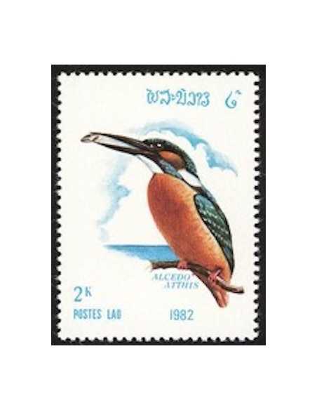 Timbre Poste Laos N° 0396 Obli philatelie foxtimbre