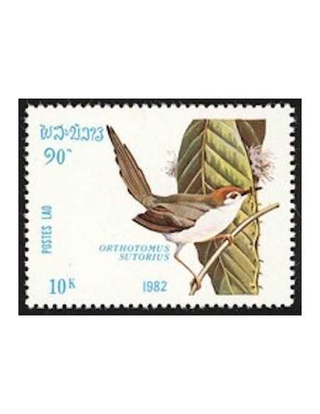 Timbre Poste Laos N° 0399 Obli philatelie foxtimbre