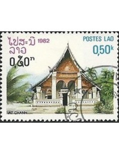 Timbre Poste Laos N° 0418 Obli philatelie foxtimbre
