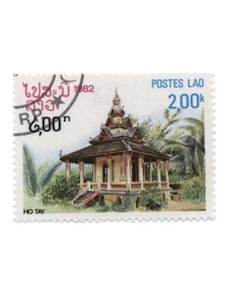 Timbre Poste Laos N° 0421 Obli philatelie foxtimbre