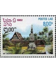 Timbre Poste Laos N° 0423 Obli philatelie foxtimbre