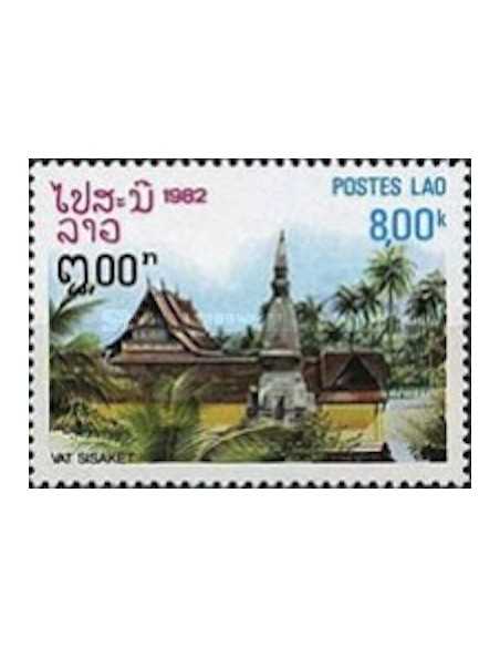 Timbre Poste Laos N° 0423 Obli philatelie foxtimbre