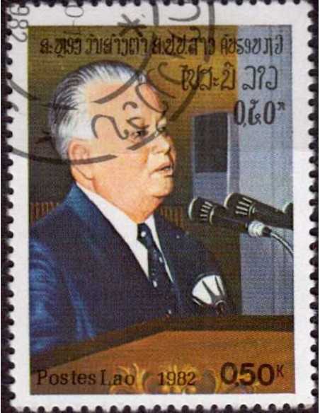 Timbre Poste Laos N° 0438 Obli philatelie foxtimbre