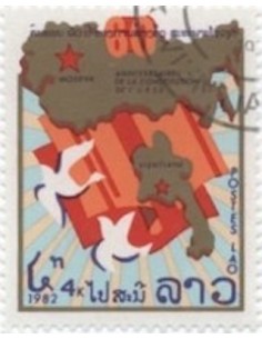 Timbre Poste Laos N° 0447 Obli philatelie foxtimbre