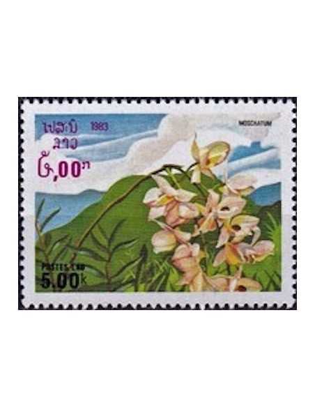 Timbre Poste Laos N° 0485 Obli philatelie foxtimbre