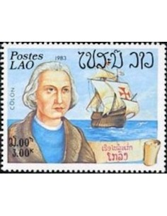 Timbre Poste Laos N° 0501 Obli philatelie foxtimbre