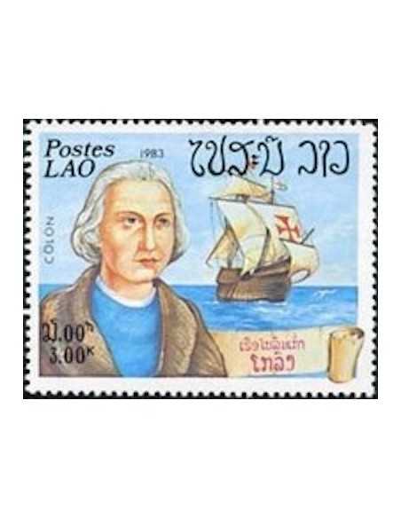 Timbre Poste Laos N° 0501 Obli philatelie foxtimbre