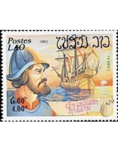 Timbre Poste Laos N° 0502 Obli philatelie foxtimbre