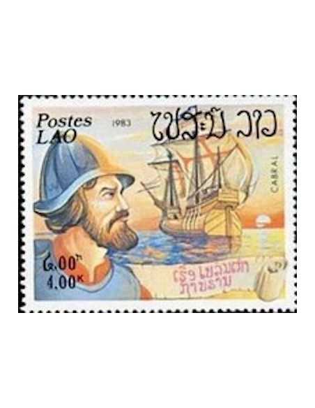 Timbre Poste Laos N° 0502 Obli philatelie foxtimbre